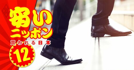 コロナ後こそ「外資転職で年収3割増」を狙える理由、50～60代会社員にもチャンス！