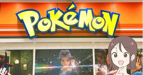 かわいすぎて即買いした…！ポケモンセンターの「新作ふわふわポーチ」ぬいぐるみを抱っこしてるポケモンがたまらないんです！