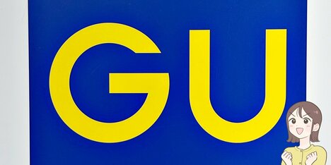 「リピート買いです」「全然疲れません」GUの“ふかふかスニーカー”快適すぎて色違いも欲しい！「めちゃくちゃ履きやすい」