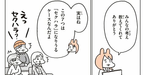 【反抗期】「イヤ」と言わない“いい子”が心配な1つの理由
