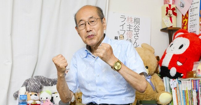 桐谷広人さん