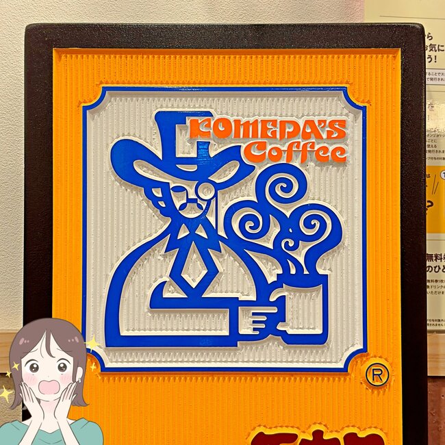 コメダ珈琲ファンが感動…!ドリンクのイラストが可愛い「クリアポーチ」カラフルで気分がアガるし、ガバッと開いて使いやすい!