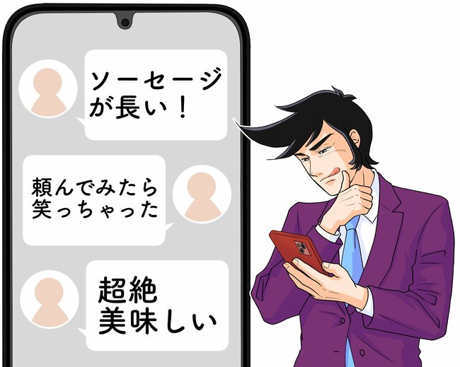 「頼んでみたら笑っちゃった」「パンからはみ出る」ドトールの“豪快すぎるメニュー”最後のひと口まで大満足です！「超絶美味しい」《実食レビュー》