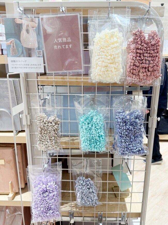 「荷物が入る入る」ダイソー姉妹店の“ビヨーンと伸びるエコバッグ”小さいのに想像以上に入る!「めちゃめちゃ便利」「無造作にカバンに入れられて楽」