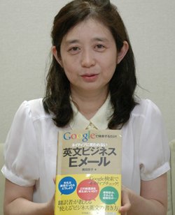奥田百子