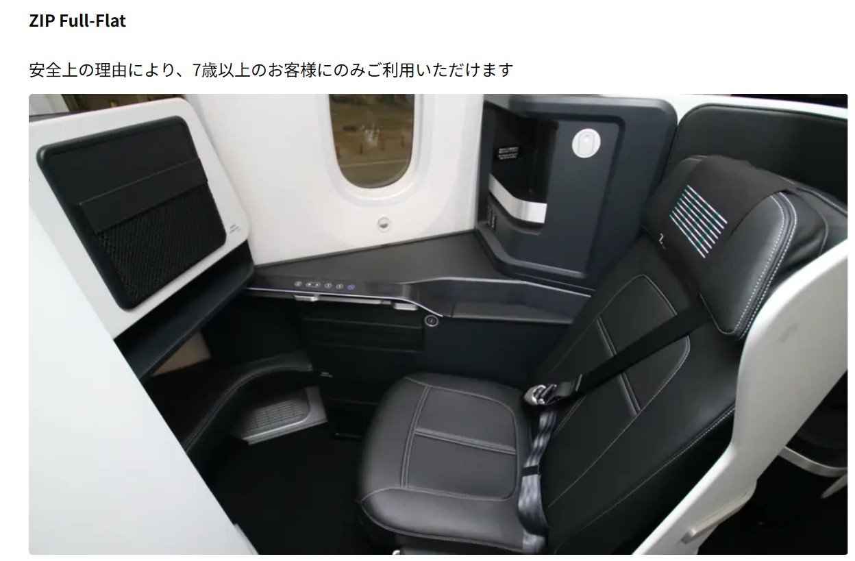 海外旅行がぐっと安くなる！旅のプロが教える3つの鉄則、「燃油サーチャージなし」の航空会社の実名