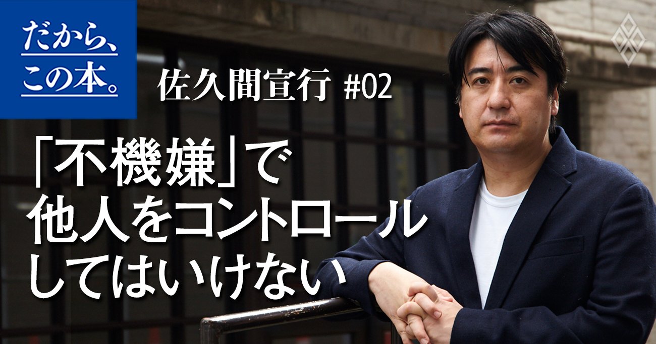 「優秀でも実はチームの空気を悪くしている人」を見分けるたった一つの方法