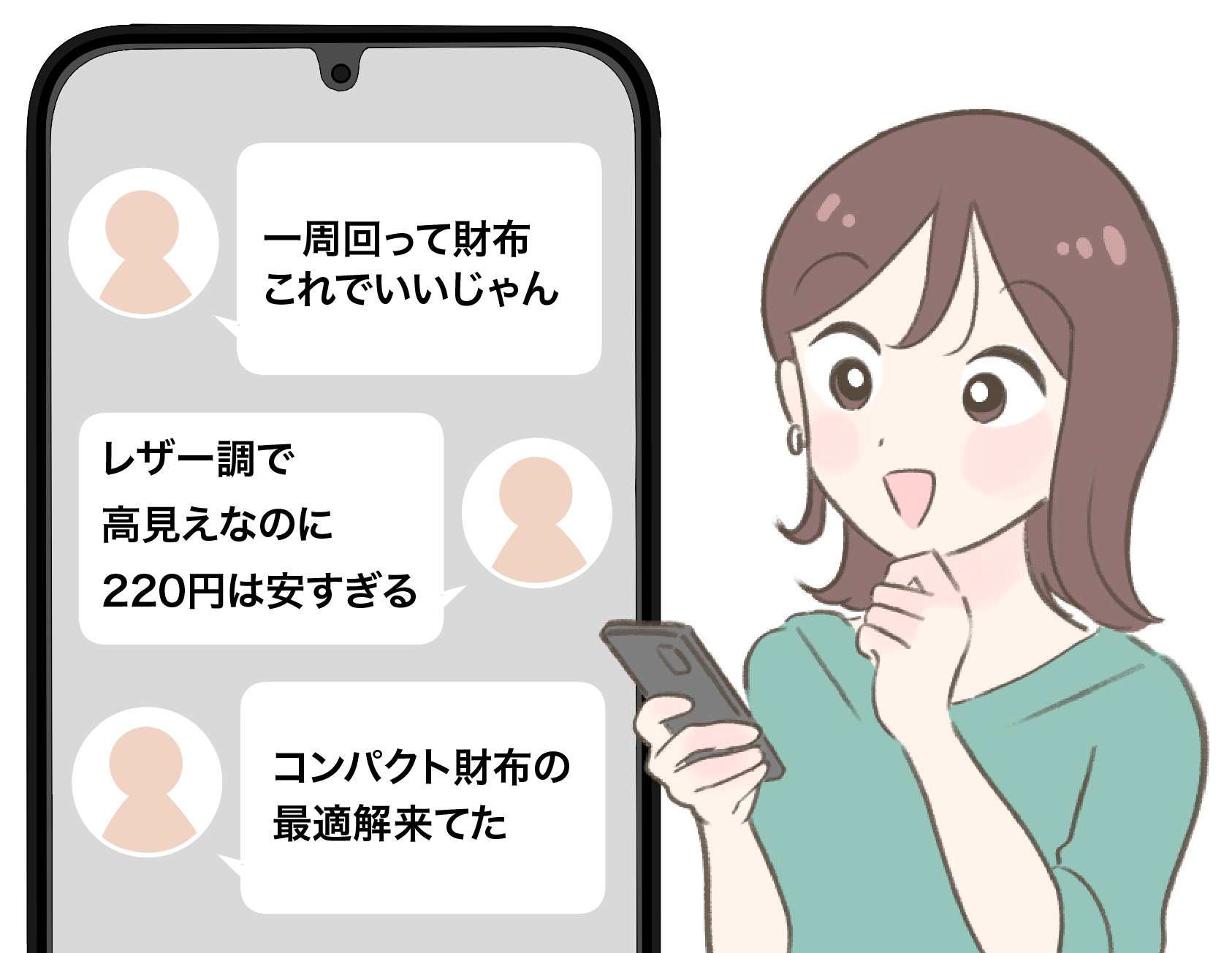 もうミニ財布はこれでいいじゃん！ダイソーの“小銭が入るカードケース”パカッと開いて使いやすい！「これで220円は安すぎる」「コンパクト財布の最適解きてた」