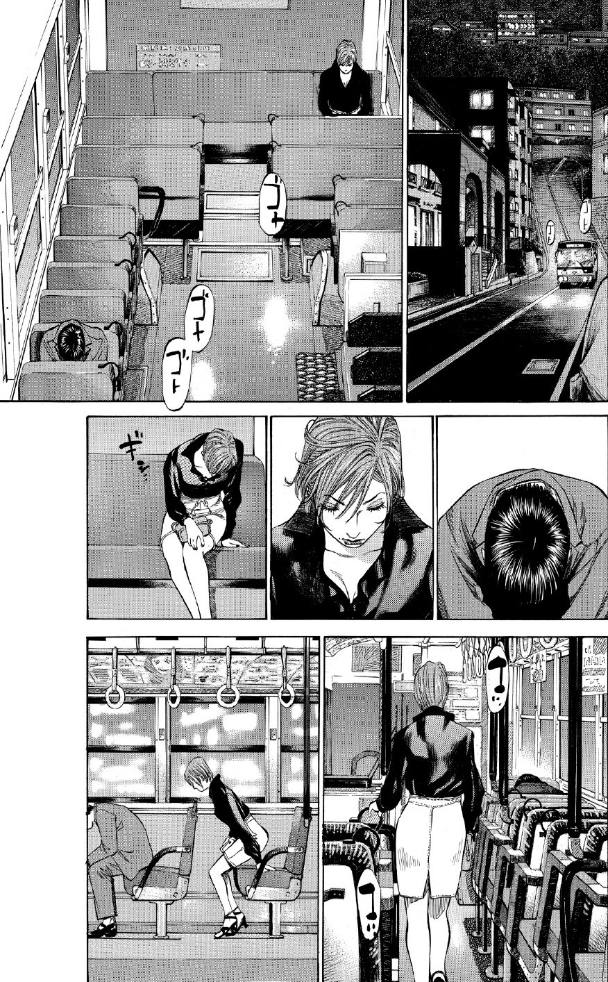 ブラックジャックによろしく　佐藤秀峰