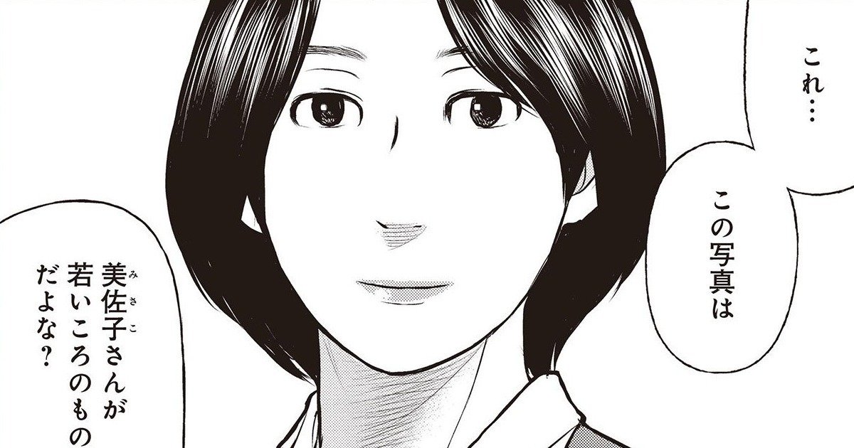 〈史上最悪のクリスマス〉になるなんて…10年引きこもった「女優のような娘」と「政治家のような父親」に漂う不吉な予感