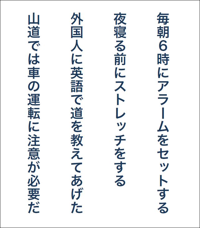 【木曜日は想像力アップ】瞬読トレｰニングvol.09