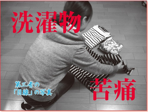 お客様の反応が“劇的”に変わる「プレゼン」の秘密<br />Yahoo!JAPAN170人部門のトップが明かす!(2)