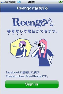 Facebookユーザー同士の通話が無料に!?<br />ネット通話アプリ「Reengo」はSkypeを超えるか