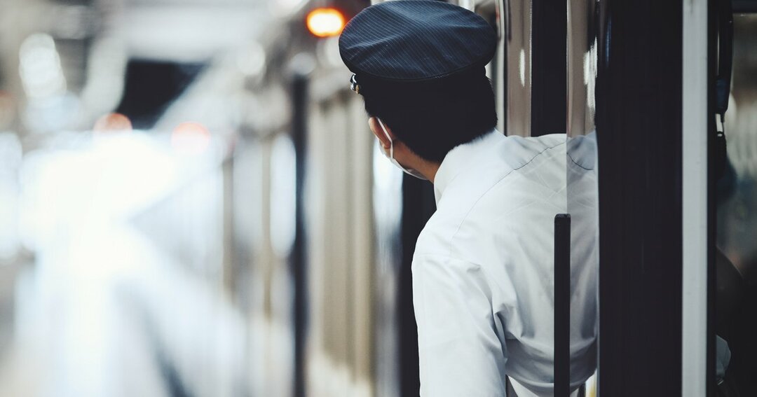 鉄道の駅員