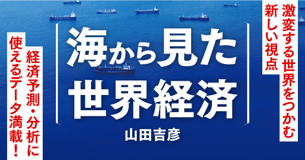120兆円の価値がある日本のメタンハイドレート。<br />もう石油はいらない?