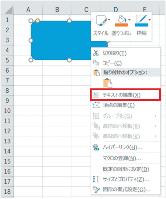 5分でわかる! Excelマクロの「超簡単な」始め方