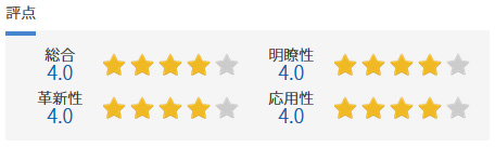 死 の本質を論理的に考える 超人気講義の中身 要約の達人 From Flier ダイヤモンド オンライン