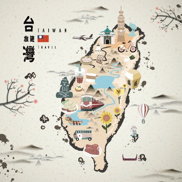 台湾は旅の楽しみがいっぱい