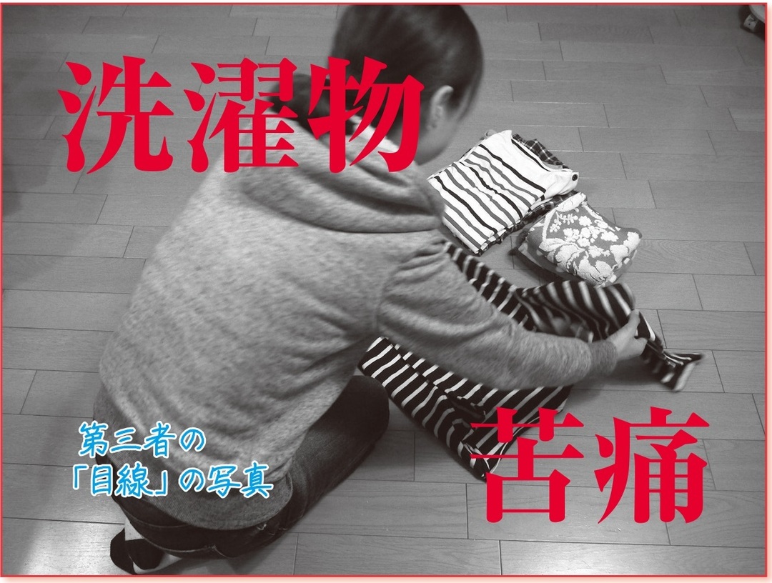 心に刺さるスライドをつくる「写真」の選び方<br />――一流のプレゼン資料は「ここ」が違う!