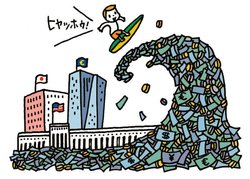 世界中で行われた金融緩和からの脱却がカギを握る