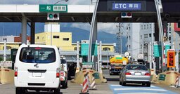 「ETCキャンセル界隈」にそんな事情があったのか！わざわざ現金で払う〈思いもよらない理由〉