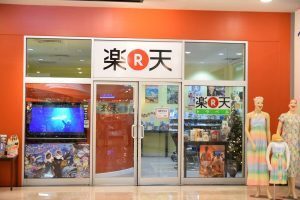 グアムの楽天トラベルラウンジ