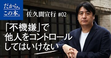 「優秀でも実はチームの空気を悪くしている人」を見分けるたった一つの方法