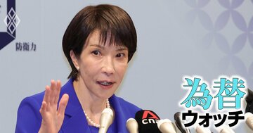 自民党総裁選で「高市トレード」失速？裏で迫る“10月利上げ”と円高反転の可能性