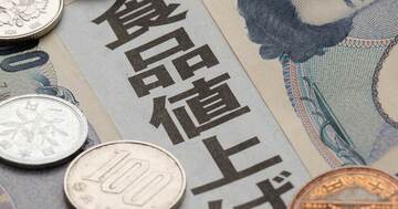 消費減税の財源は？ 経済成長と税収上振れで十分に確保できる