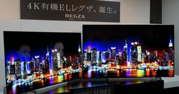 東芝、テレビ事業子会社を中国ハイセンスに売却　ブランドは継続