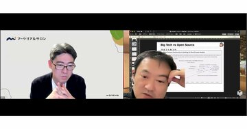 尾原和啓さん×山口義宏さん【マーケティングのリアル放談 2023年の振り返り】キーワードは「生成AI地政学」「SaaSバブル崩壊で真に失われたもの」