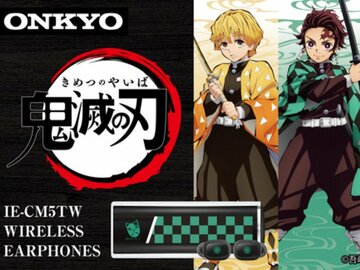 「鬼滅の刃」とコラボした完全ワイヤレスイヤホン、11月10日から予約販売開始