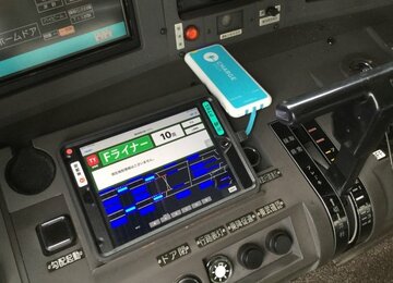 東急電鉄、乗務員向けにスマホ充電器レンタル「ChargeSPOT」を導入