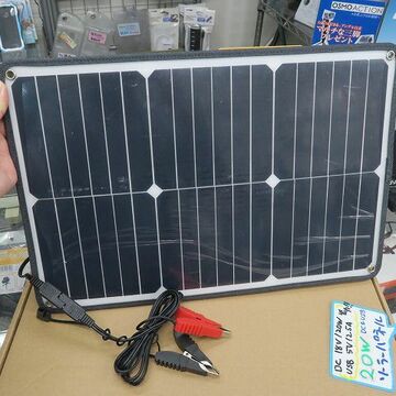 車のバッテリーを太陽光で充電できるソーラーパネル