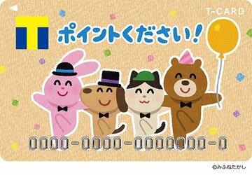 「Tカード」の券面に“いらすとや”のキャラクターが描かれた新デザインのカードが登場！　いらすとやのフリー素材を使ったオリジナルグッズも販売を開始！