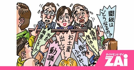 フジに日産……あのお騒がせ企業の株主総会に潜入！怒号、喝采入り混じるその中身とは？