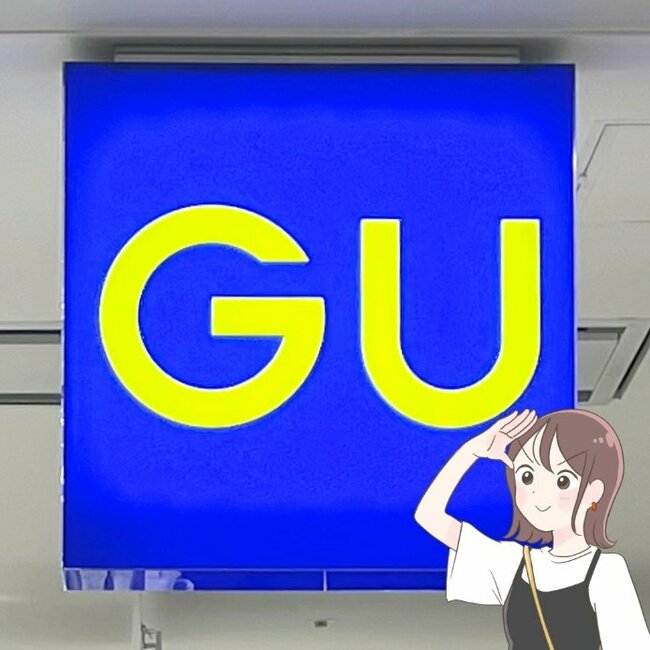 「ビジュアルに一目惚れ」GUの“脚長ブーツ”スタイル盛れる天才です！「長時間いけます」「脚が痛くなったりせず歩けた」