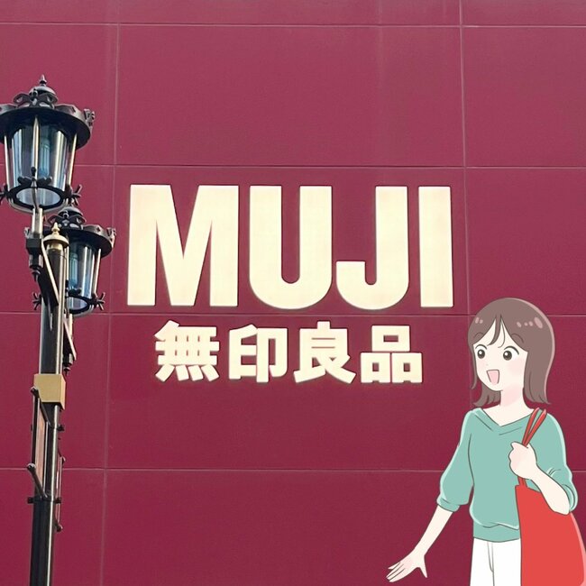 「インテリアになるほど可愛い」無印良品の“おしゃれティッシュボックス”最後の1枚まで取り出しやすくて優秀！「2つ購入した」「とってもお気に入り」