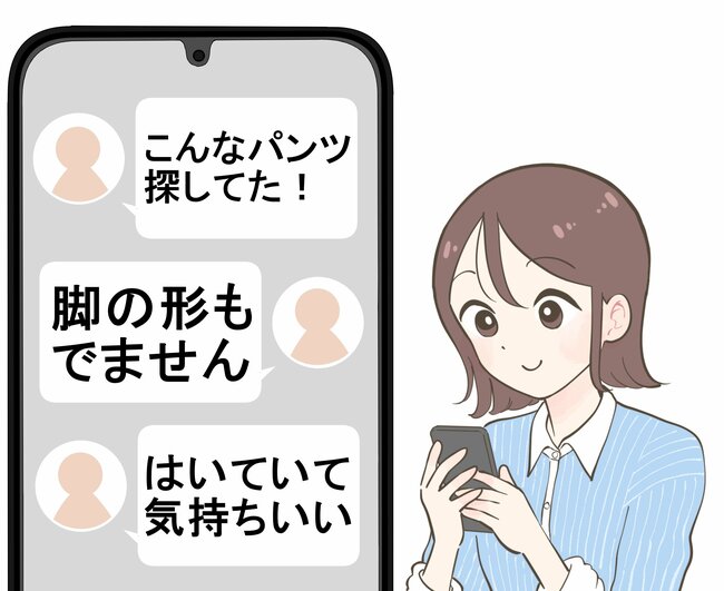 「こんなパンツ探してた」「別のカラーもほしい」無印良品の“楽ちんワイドパンツ”秋までたっぷり着回せる！「はいていて気持ちいい」「脚の形もでません」《購入レビュー》