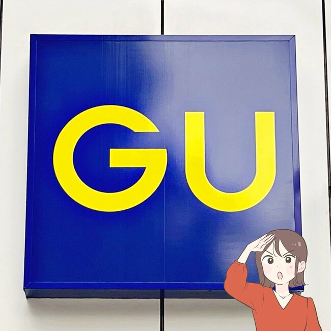 「全色買いました」「完全一目惚れ」GUの“楽ちんワイドパンツ”ポケットたくさんで快適すぎる！「動きやすいし使い勝手も良い」