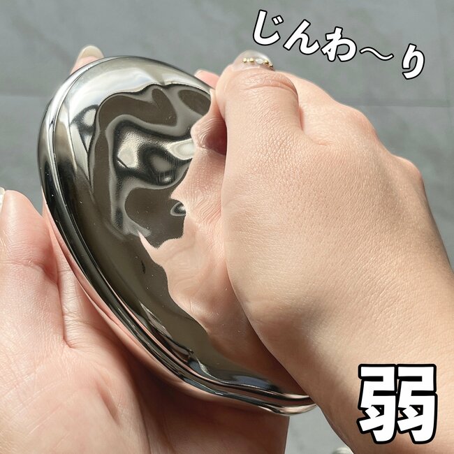 さすがフランフランだわ…！くり返し使える“10秒で温まるカイロ”お出かけの必需品になりました！「普通のカイロには戻れない」「3つ購入しました」