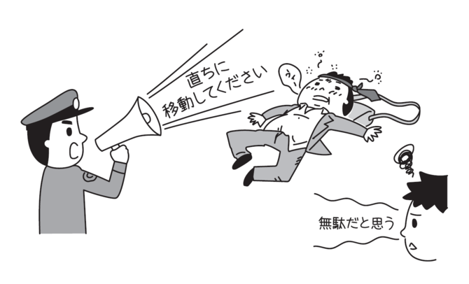 【2分で学ぶ行政法】「行政上の強制措置」とは?