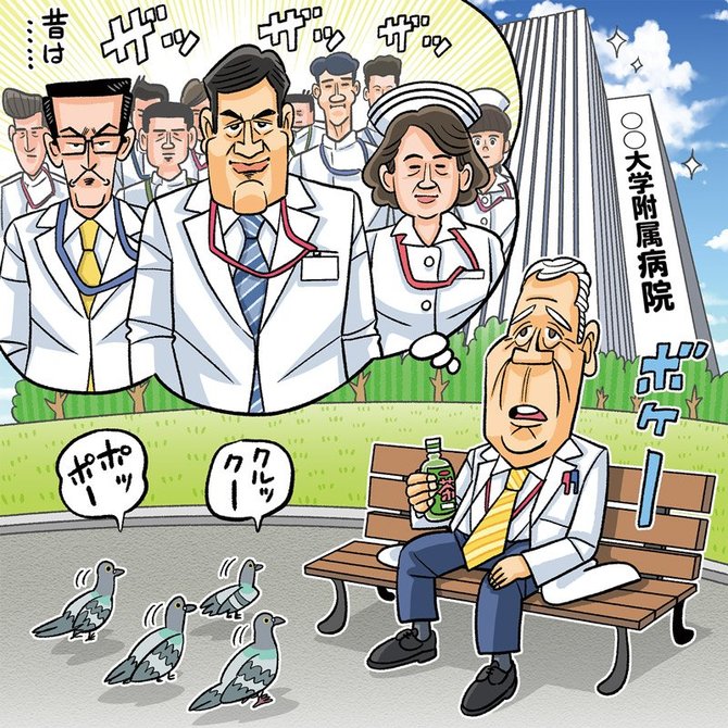 イラスト