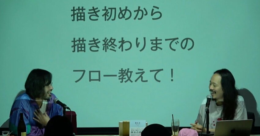 脚本の教室