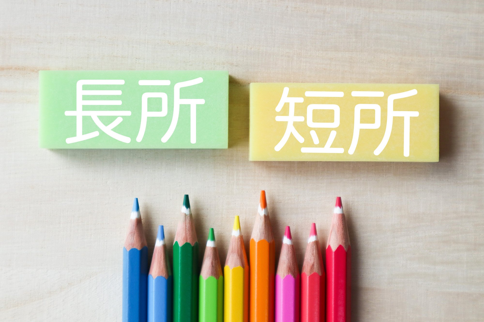 若者が飛びつく性格診断「MBTI」とは?血液型診断にとって代わる魅惑の“あるある感”