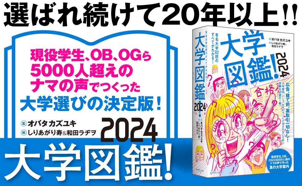 選ばれ続けて20年以上