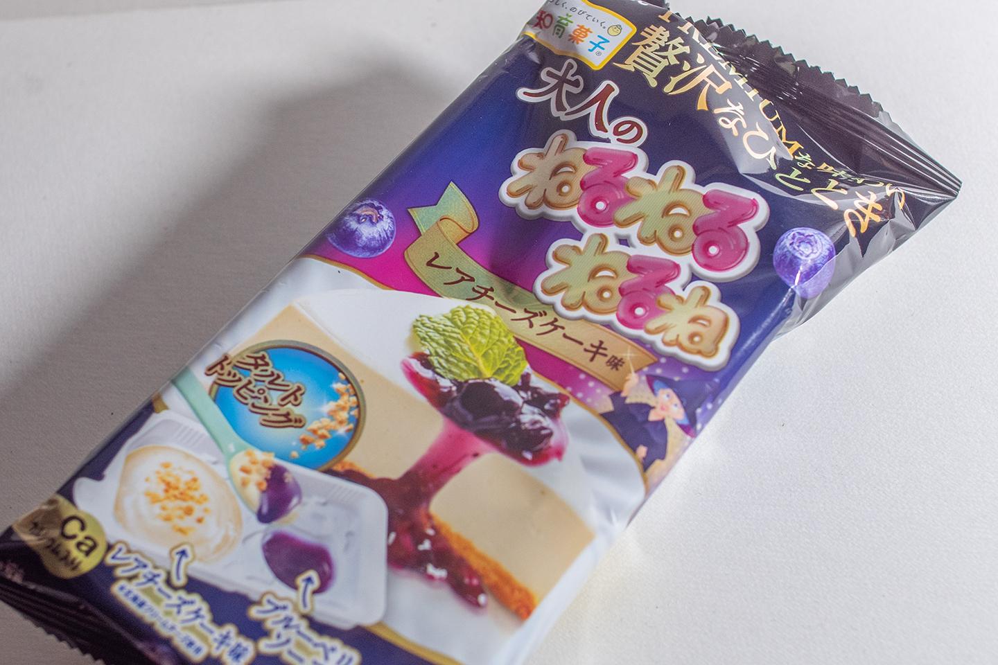 V字回復を遂げた「ねるねるねるね」が発見した、現代っ子たちの“味覚の変化”とは？