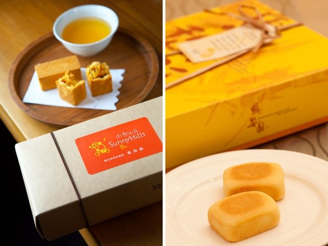 台湾土産