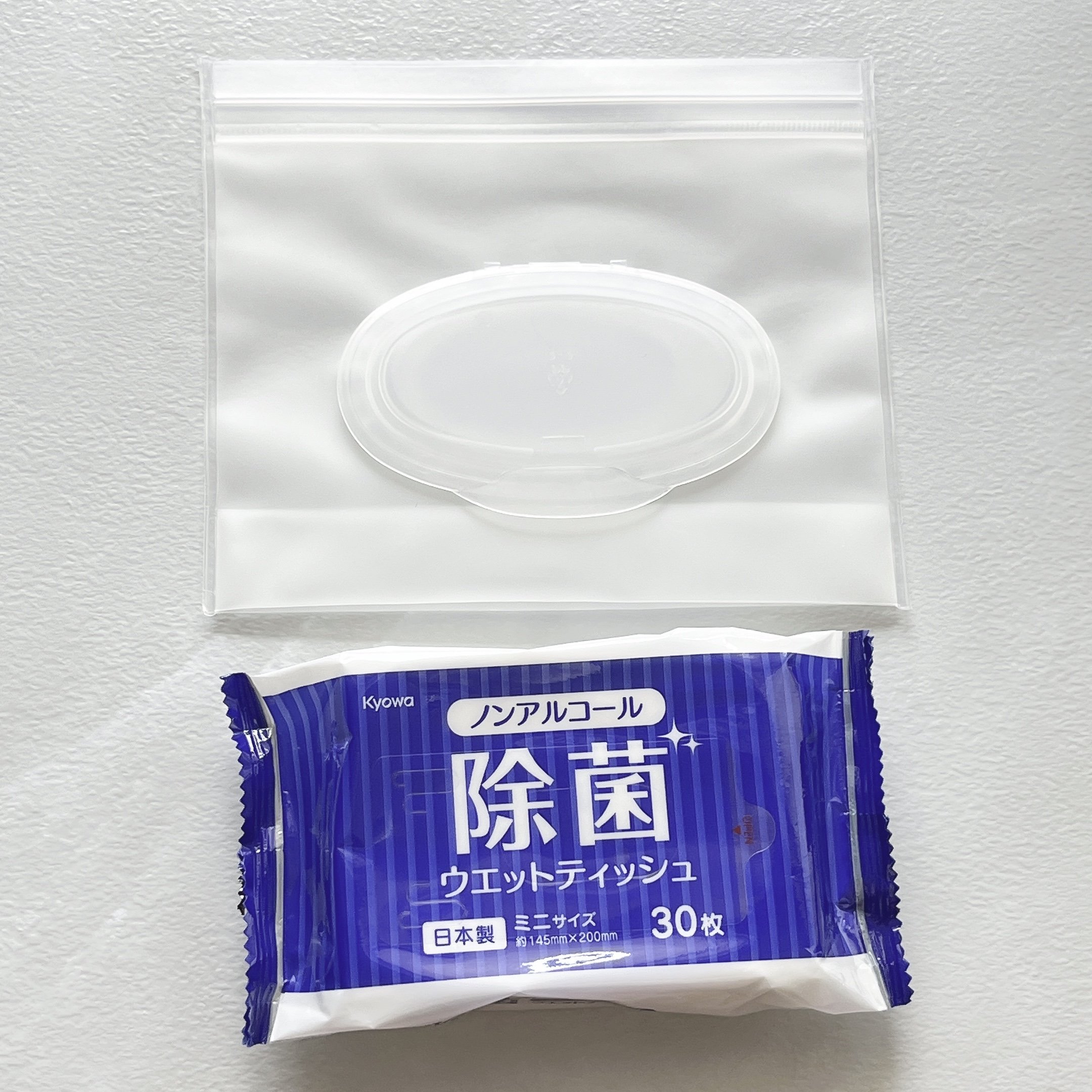 「全子育てママさんにおすすめ」「2つ買ったけどもっと欲しい」セリアの“天才ケース”がSNSで大絶賛「荷物がかさばらなくて最高」