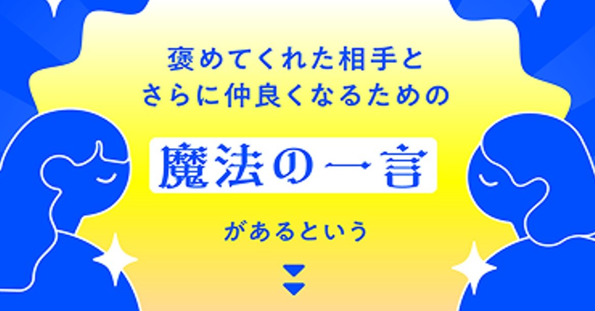 グラフィックニュース